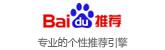 软文营销 软文区软文网专注于软文发布平台软文代发新闻软文营销推广新闻发稿公司 软文代写 软文代发