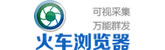 软文营销 软文区软文网专注于软文发布平台软文代发新闻软文营销推广新闻发稿公司 软文代写 软文代发