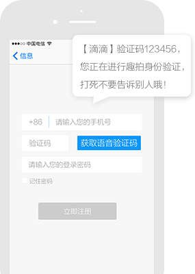 软文区软文网专注于软文发布平台软文代发新闻软文营销推广新闻发稿公司平台短信推广案例