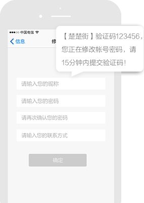 软文区软文网专注于软文发布平台软文代发新闻软文营销推广新闻发稿公司平台短信推广案例